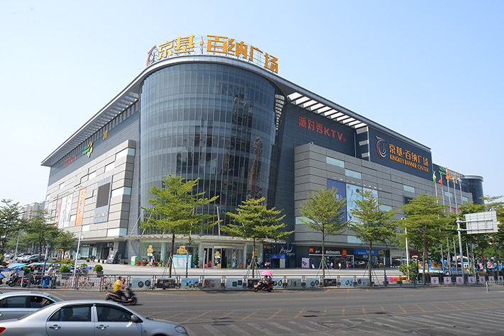 沙井京基百納廣場(chǎng)停車(chē)場(chǎng)充電站工程